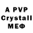 Alpha PVP Crystall M.R.S. H.Z