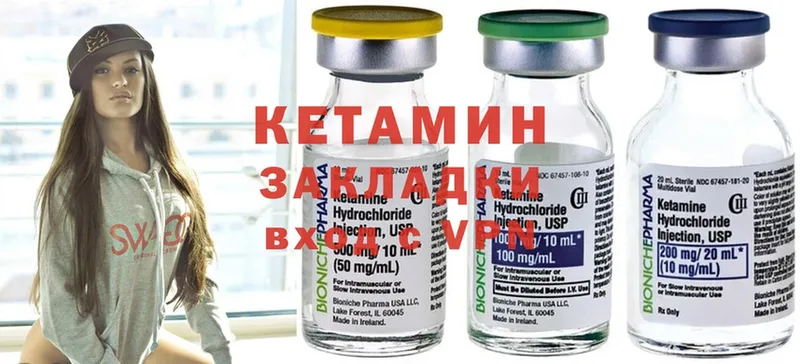 blacksprut зеркало  наркота  Североморск  КЕТАМИН ketamine 