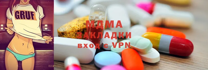 MDMA Molly  mega рабочий сайт  Североморск 